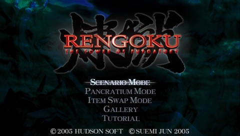 Rengoku: The Tower of Purgatory title screen for PSP